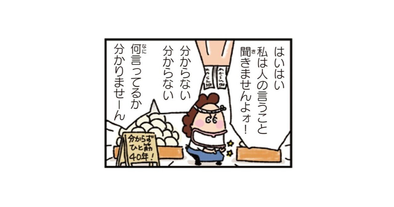 あたしんち。さん専用 あたしンち【公式】YouTube配信中！ on X: 