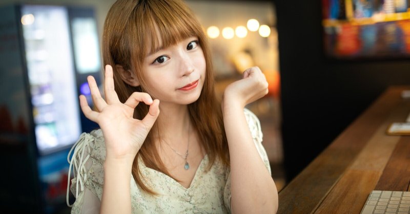 かわいい女の子と付き合うにはどうすればいいの Boys Bee Note