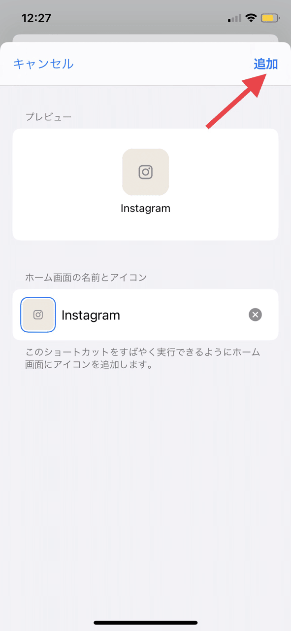 Iphoneのホーム画面をおしゃれにカスタマイズする方法 アプリアイコン編 Yoshimura Note Iphoneのホーム画面をおしゃれにカスタマイズする方法 アプリアイコン編 Yoshimura Note