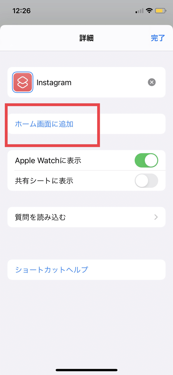 Iphoneのホーム画面をおしゃれにカスタマイズする方法 アプリアイコン編 Yoshimura Note Iphoneのホーム画面をおしゃれにカスタマイズする方法 アプリアイコン編 Yoshimura Note