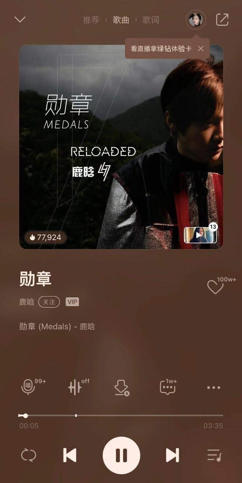 中国の音楽アプリでc Popの世界に飛び込む 中国音楽アプリの特徴と比較 惠 Note