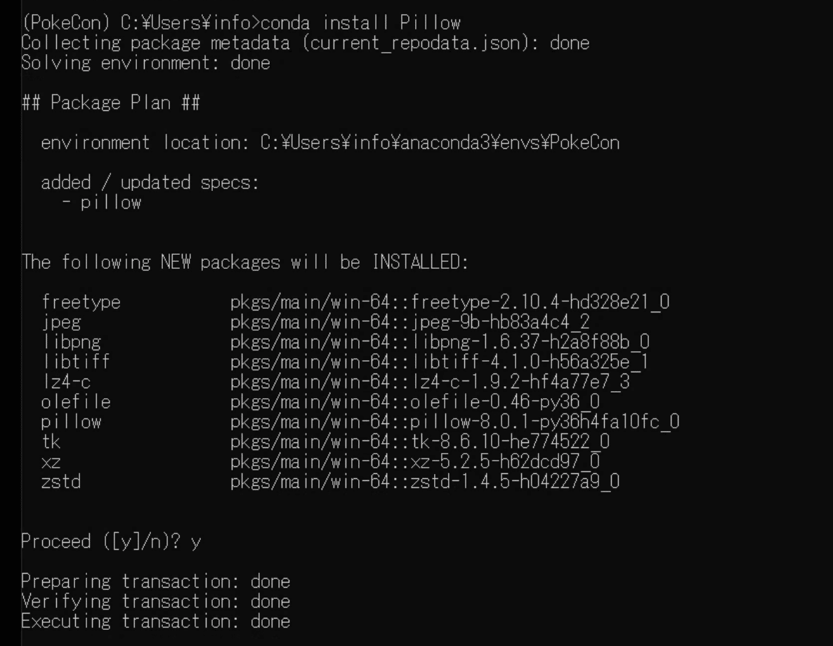 スクリーンショット 2020-12-19 14.45.10