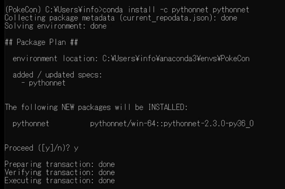 スクリーンショット 2020-12-19 14.45.54