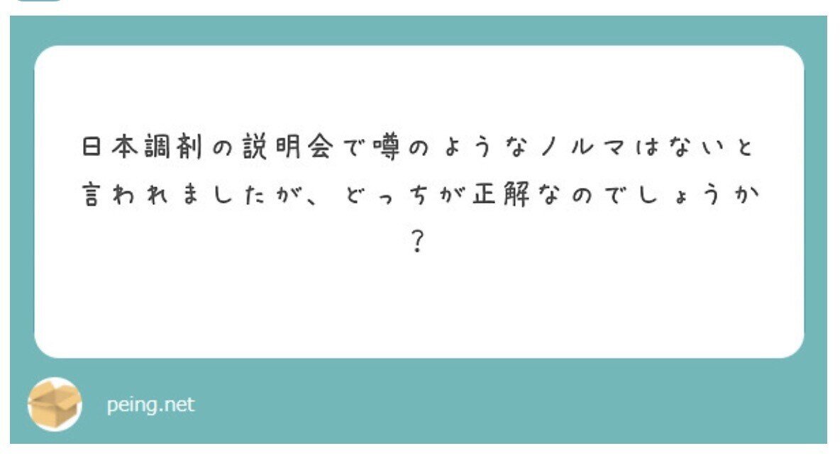 スクリーンショット 2020-12-19 13.17.55