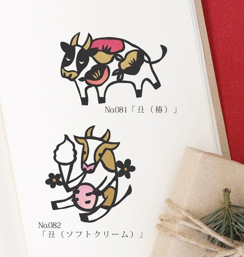フリー図案no 078 0 丑 の切り絵たち 華色切絵 平石智美のカラー切り絵を楽しむnote Note フリー図案no 078 0 丑 の切り絵たち 華色切絵 平石智美のカラー切り絵を楽しむnote Note