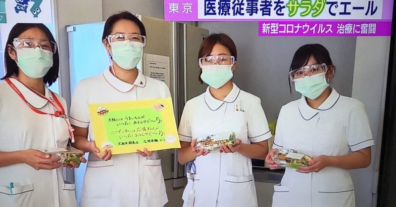 Nhkニュースがネット配信されました 病気の子ども支援ネット Note