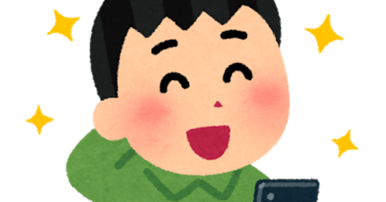 いいねした人全員フォローする の新着タグ記事一覧 Note つくる つながる とどける