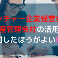 人生100年時代のリカレント教育 グロービス経営大学院 Mba に合格しました 社会人大学院合格体験記 T A Financial Management Note