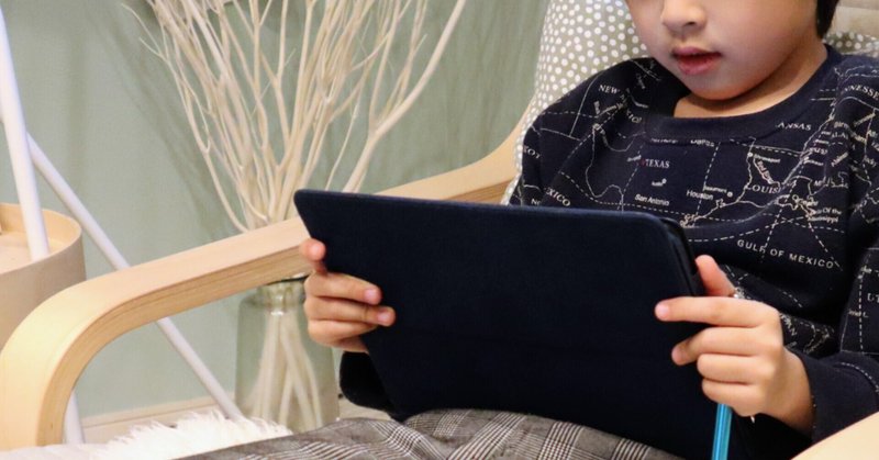 教育 タブレット学習 Risu算数 レビュー 算数が苦手な小学1年生の学習 各タブレットとの比較 倉田 エリ ルームスタイリスト 暮らし改善コンサルタント Note