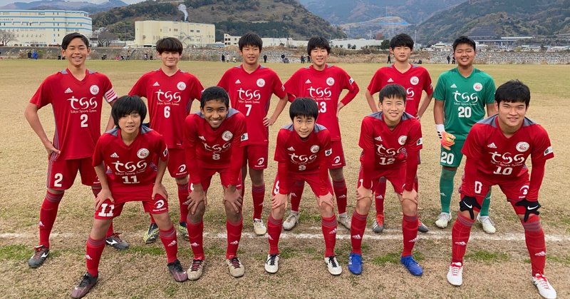 U15 神奈川 杯 高円宮