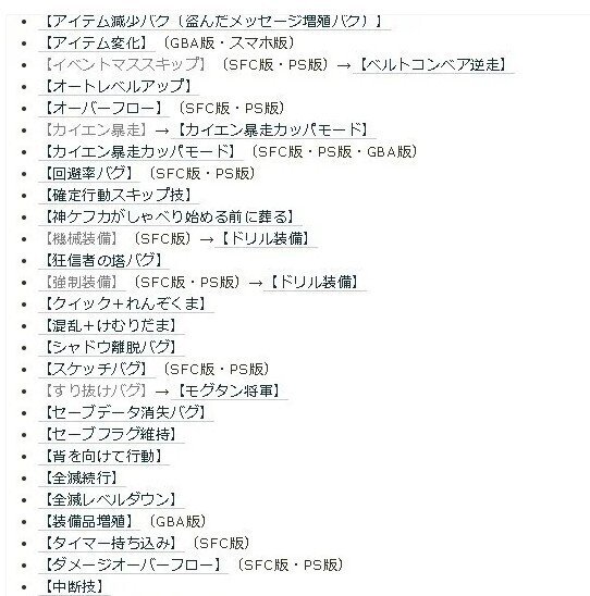 Ff6とff8から学ぶ失敗学 バグ 小豆畑まお Note Ff6とff8から学ぶ失敗学 バグ 小豆畑まお Note