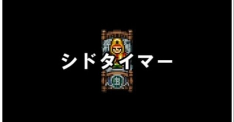 Ff6とff8から学ぶ失敗学 バグ 小豆畑まお Note Ff6とff8から学ぶ失敗学 バグ 小豆畑まお Note