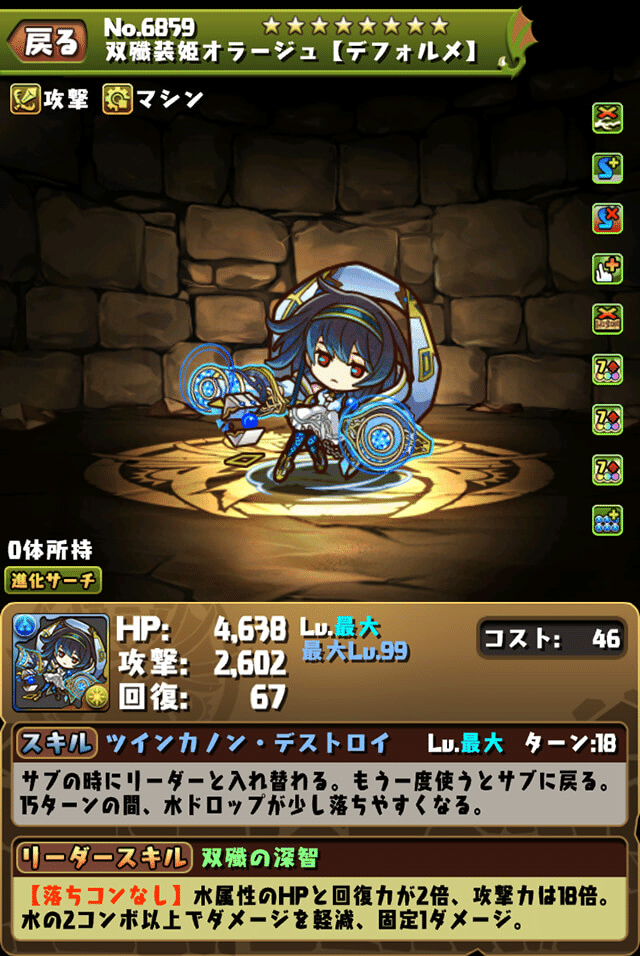 アシスト エンハンススキル