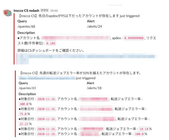 スクリーンショット_2020-12-19_16_53_58