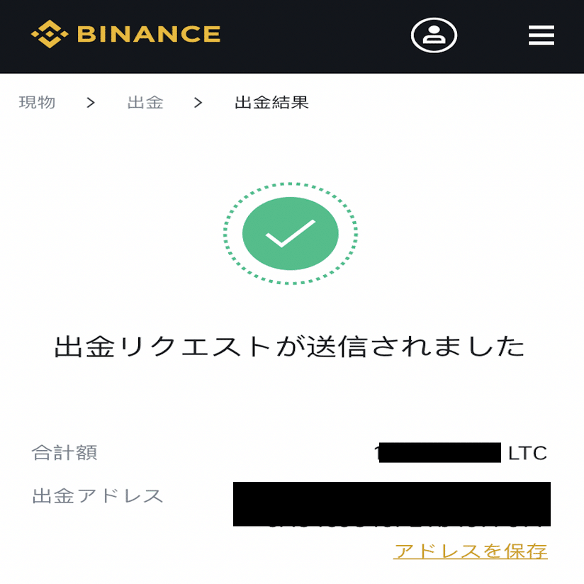 Binance-peg LTCの取得方法｜d4th