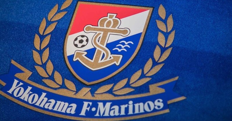 横浜f マリノス21シーズン構想予想 査定編 Gk Df For Yfm 06 Note
