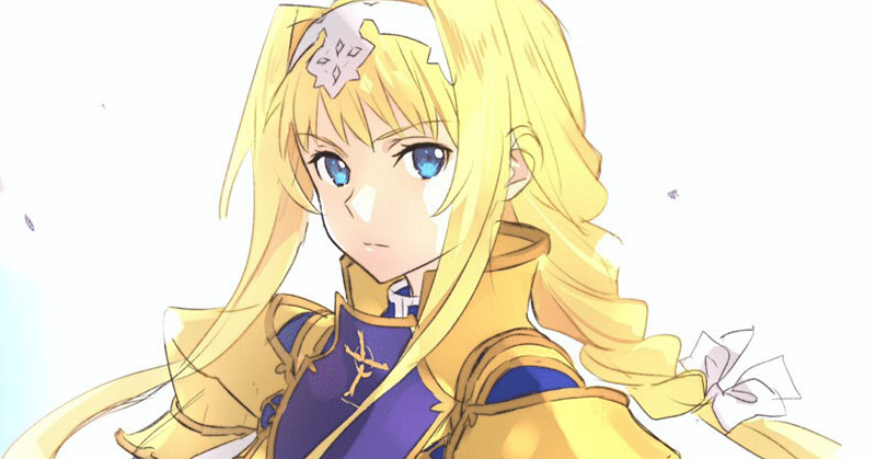 Sao アリスファンページ ソードアート オンライン アリス シンセシス サーティの部屋 ハチ Note Sao アリスファンページ ソードアート オンライン アリス シンセシス サーティの部屋 ハチ Note
