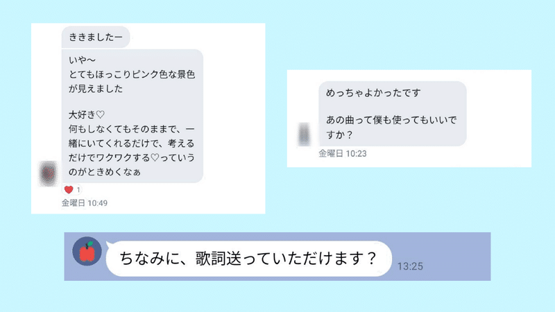 152 クリスマスソング だからクリスマスが大好きなのさ の反響に感謝 プロポーズプロデューサー 山中淳一 愛の伝道師が語りたいこと Note