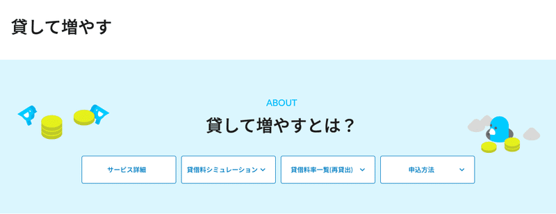 スクリーンショット 2020-12-19 17.59.29