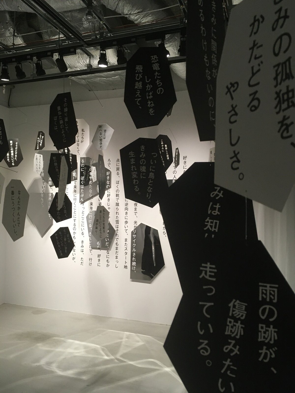 最果タヒ　詩のブックエンド 最果タヒ 詩のブックエンド - メルカリ