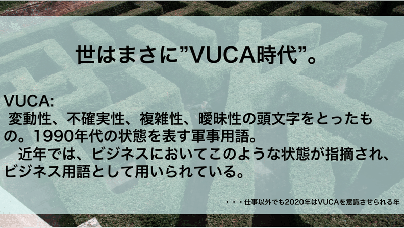 スクリーンショット 2020-12-19 18.12.16