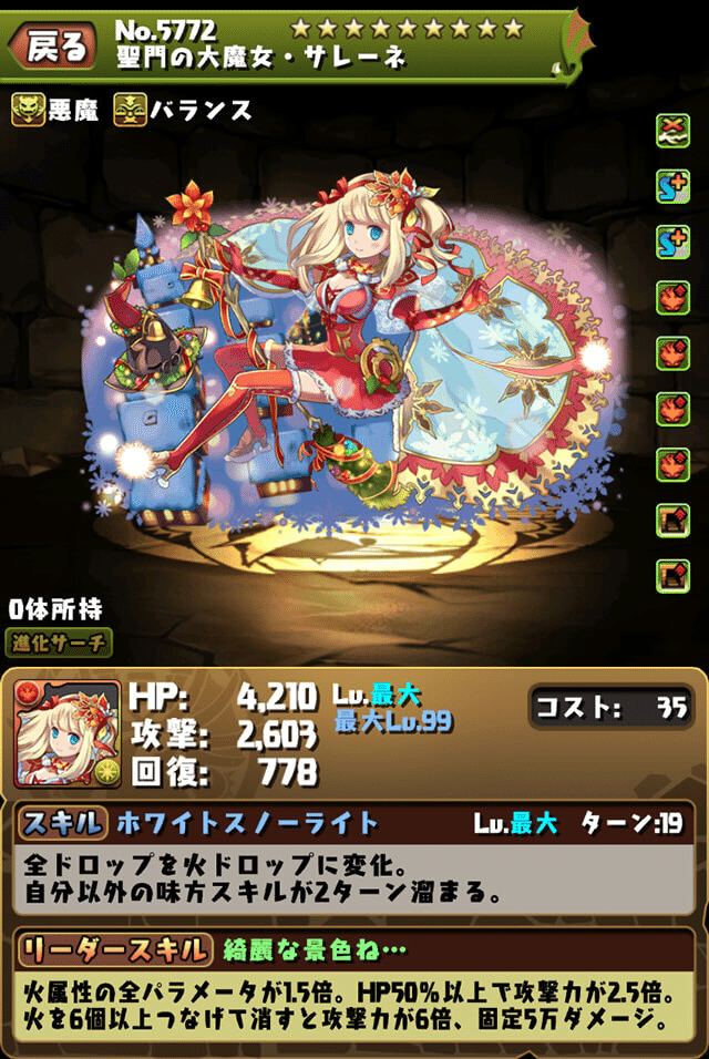Ver 18 7アップデート情報 もみぐり Note Ver 18 7アップデート情報 もみぐり Note
