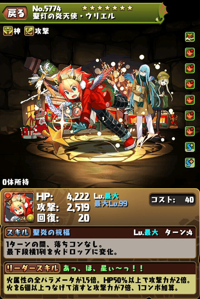 Ver 18 7アップデート情報 もみぐり Note Ver 18 7アップデート情報 もみぐり Note