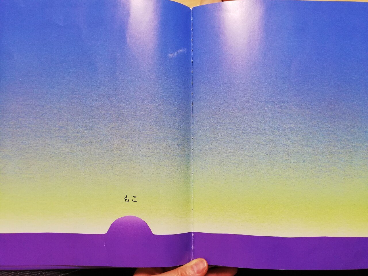絵本で右脳を鍛えよう オカたむらあきこ ソラシスジャパン代表 アフリカ輸入 Note