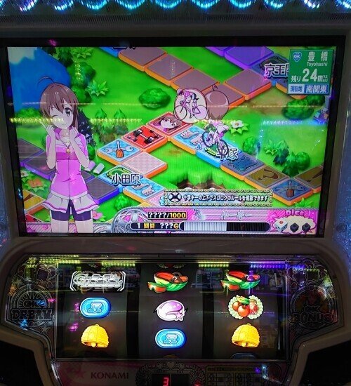 ガールズケイリン GIフェアリーグランプリ スロット実機 買取