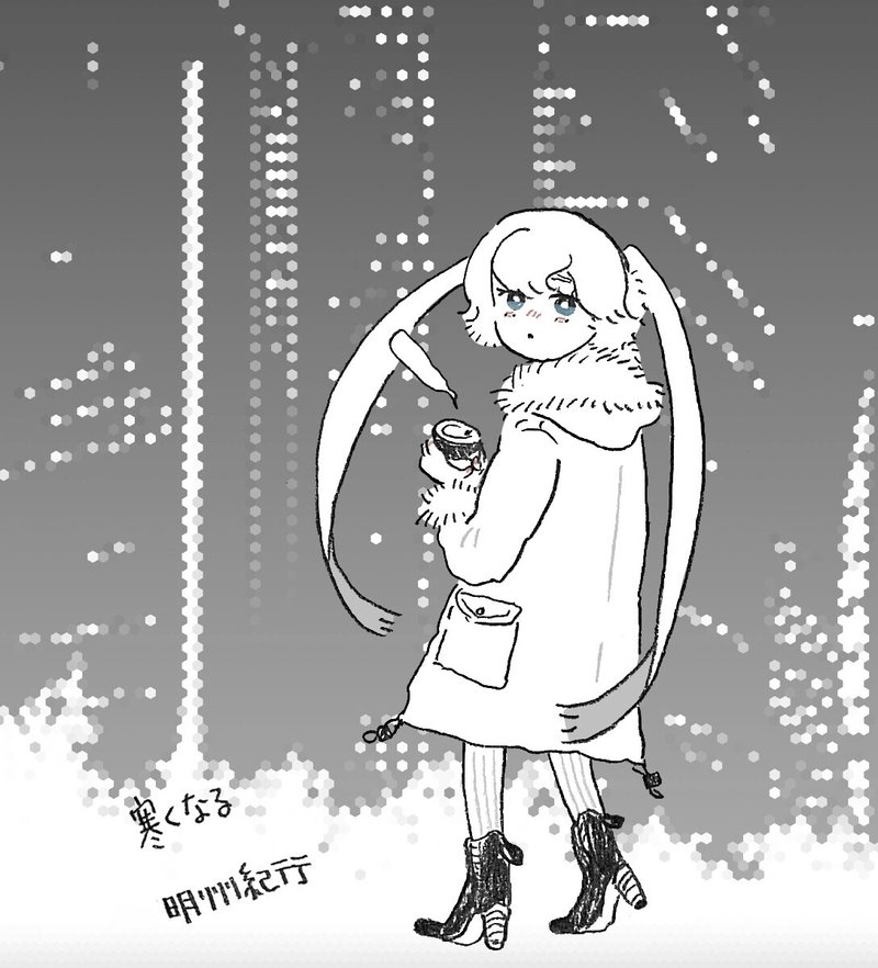 ボカコレで見つけた推し曲 描いてみた 冬 2 賢二 Note ボカコレで見つけた推し曲 描いてみた 冬 2 賢二 Note