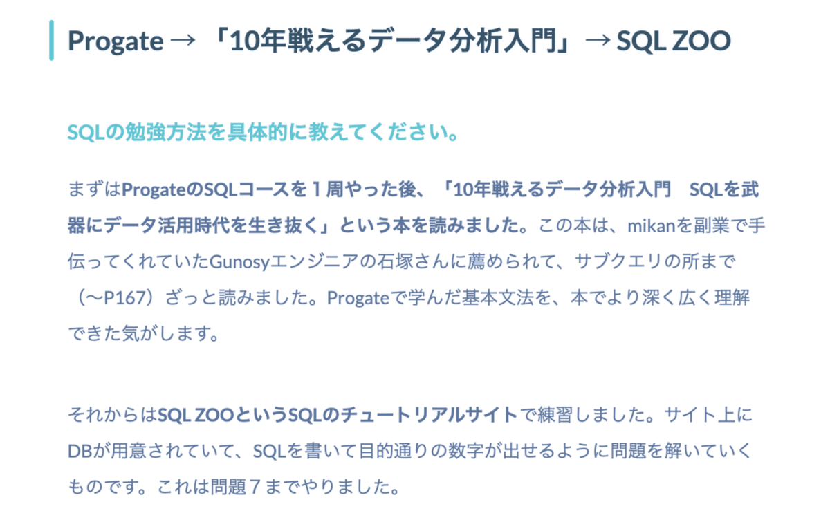 デザイナーからPdMになる時に役に立った本と方法まとめ｜kazkobay