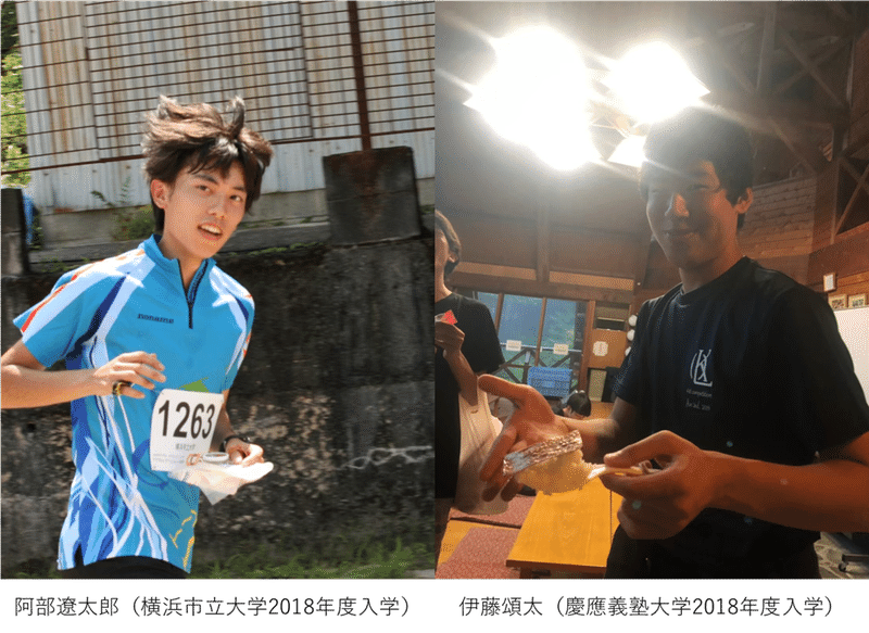 何故youは運営へ 学生運営者2人で深掘るics あなご Note