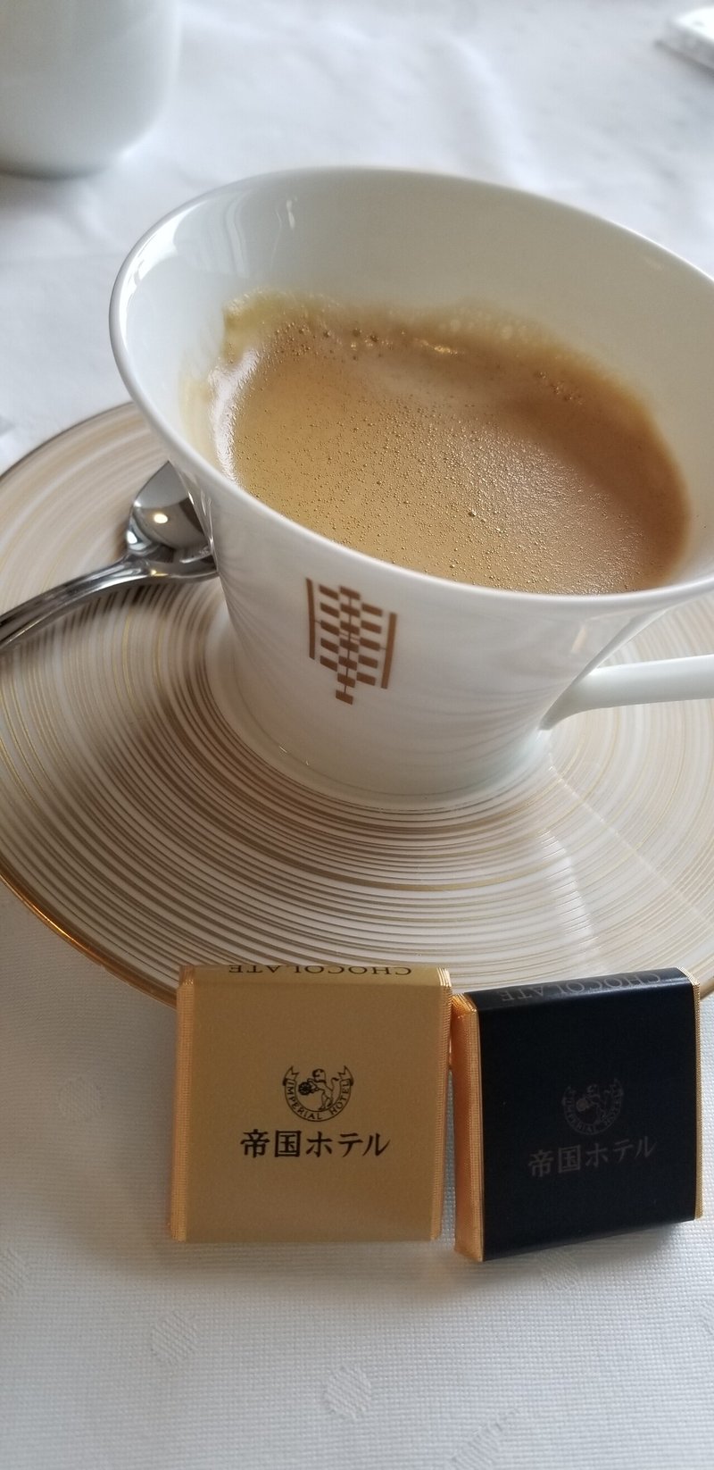 帝国ホテル 東京 宿泊記 あんころもち Note