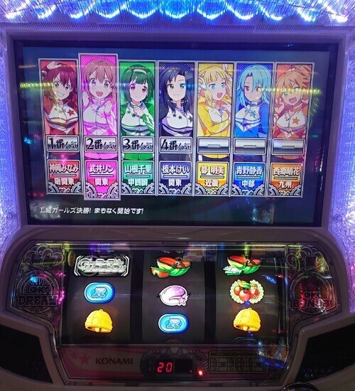 32 パチスロ稼働日記【ガールズケイリン G1 フェアリー