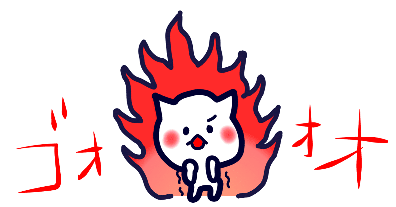 今年あなたが 小さくても成し遂げたことは何ですか ５ コ以上 しゅんめも Note