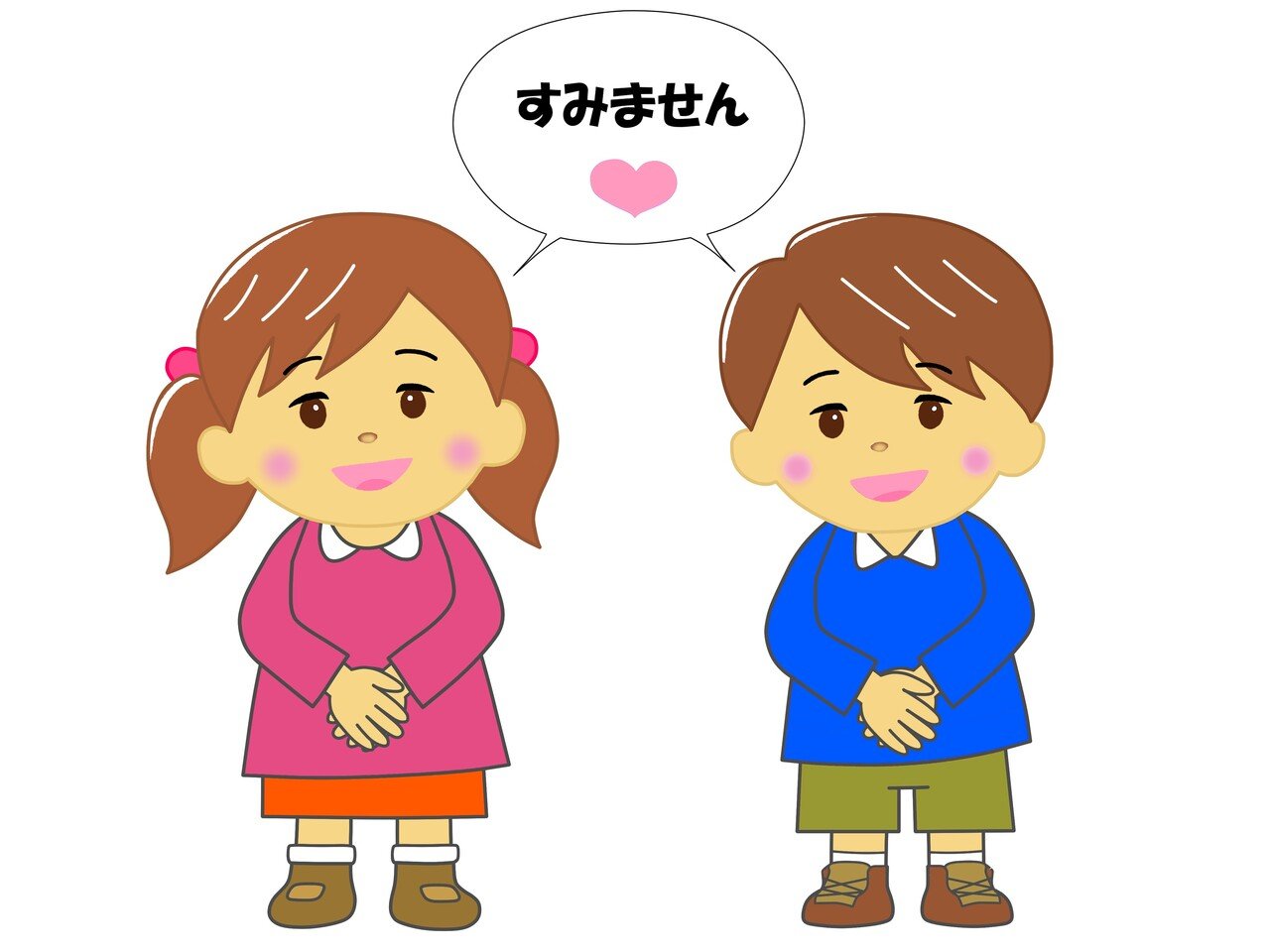 感謝の言葉は すみません ではなく ありがとう で伝えたほうがいい チューダ Note