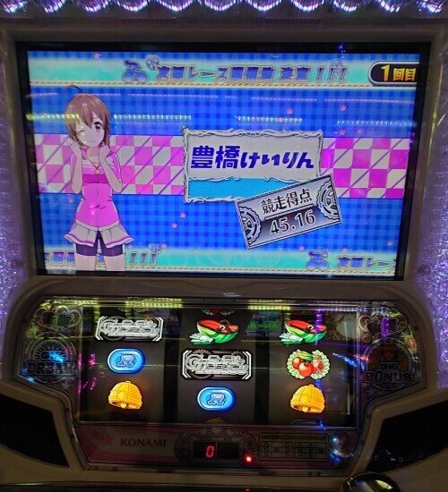 32 パチスロ稼働日記【ガールズケイリン G1 フェアリー 32 パチスロ稼働日記【ガールズケイリン G1 フェアリー