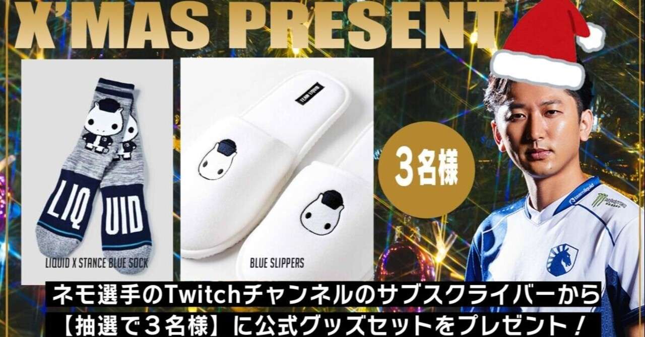 サブスクライバー Twitch Twitch サブスクライバー 確認 Saepictajprozi