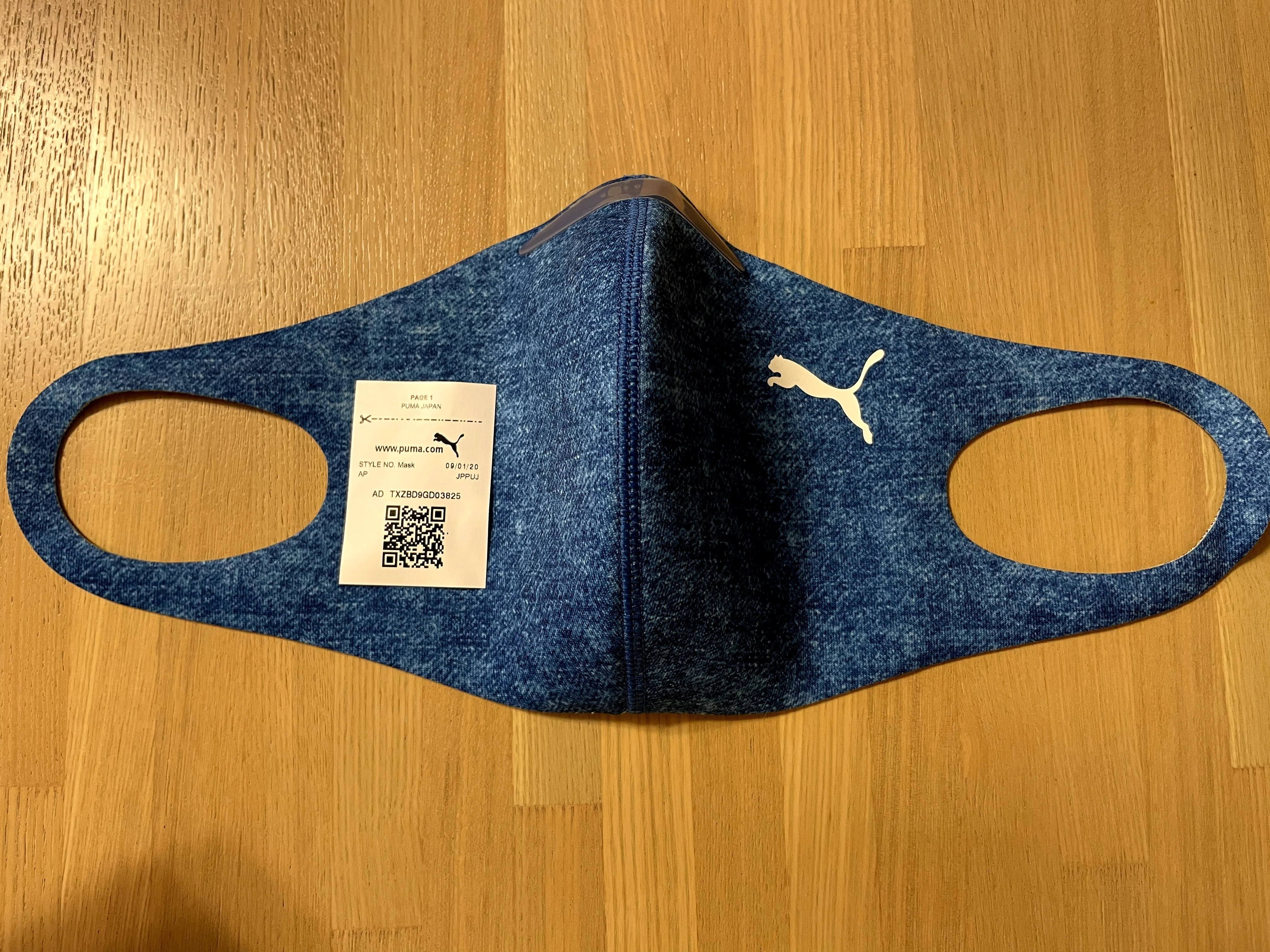 ファミマとコラボ中の PUMA マスクを買ってみた。1枚825円。鼻の
