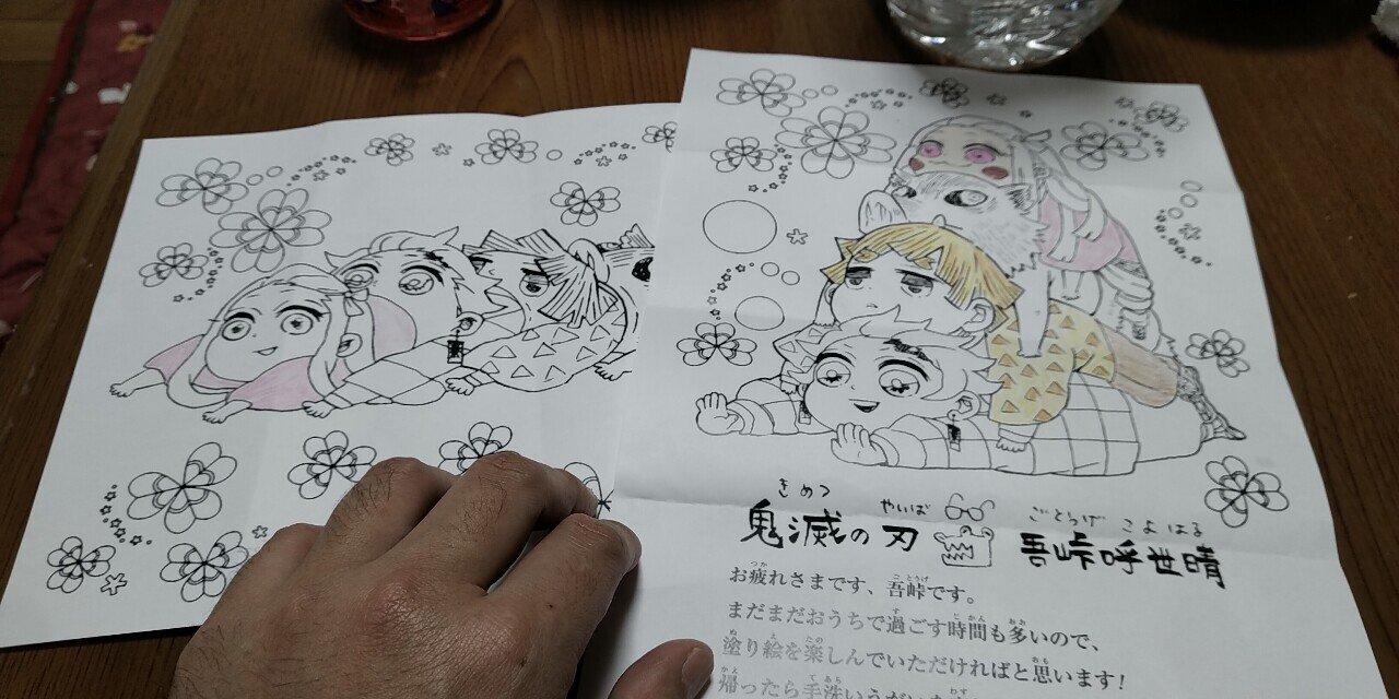 今日は雨 娘とアニメやお菓子でのんびり過ごした土曜日 僕と娘のなりあが日記 Note