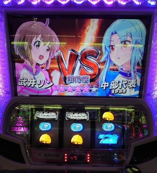 32 パチスロ稼働日記【ガールズケイリン G1 フェアリーグランプリ