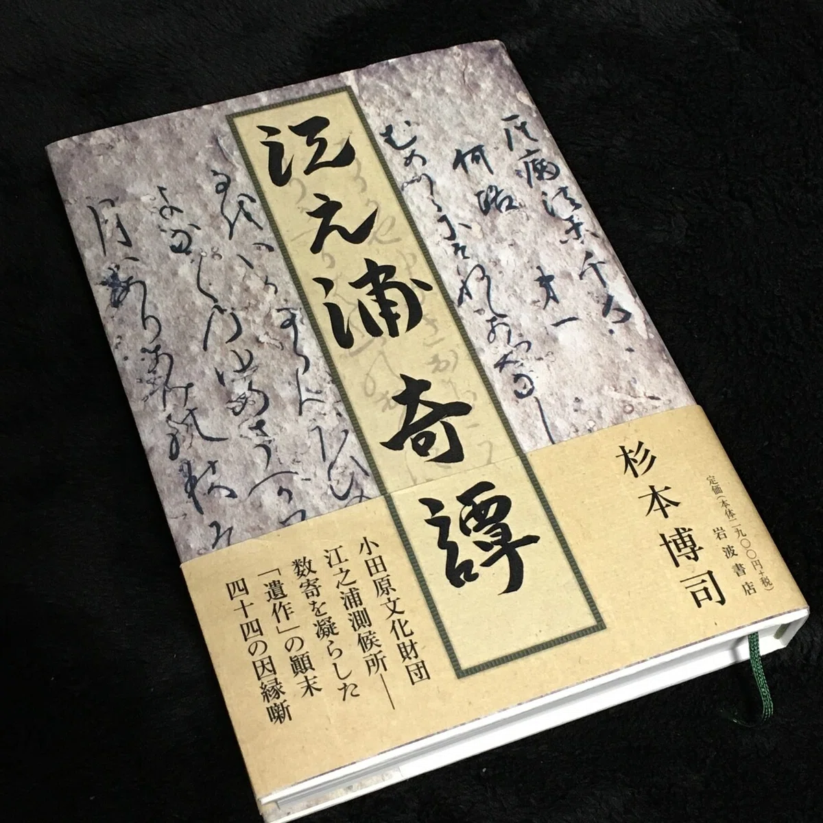 画像7
