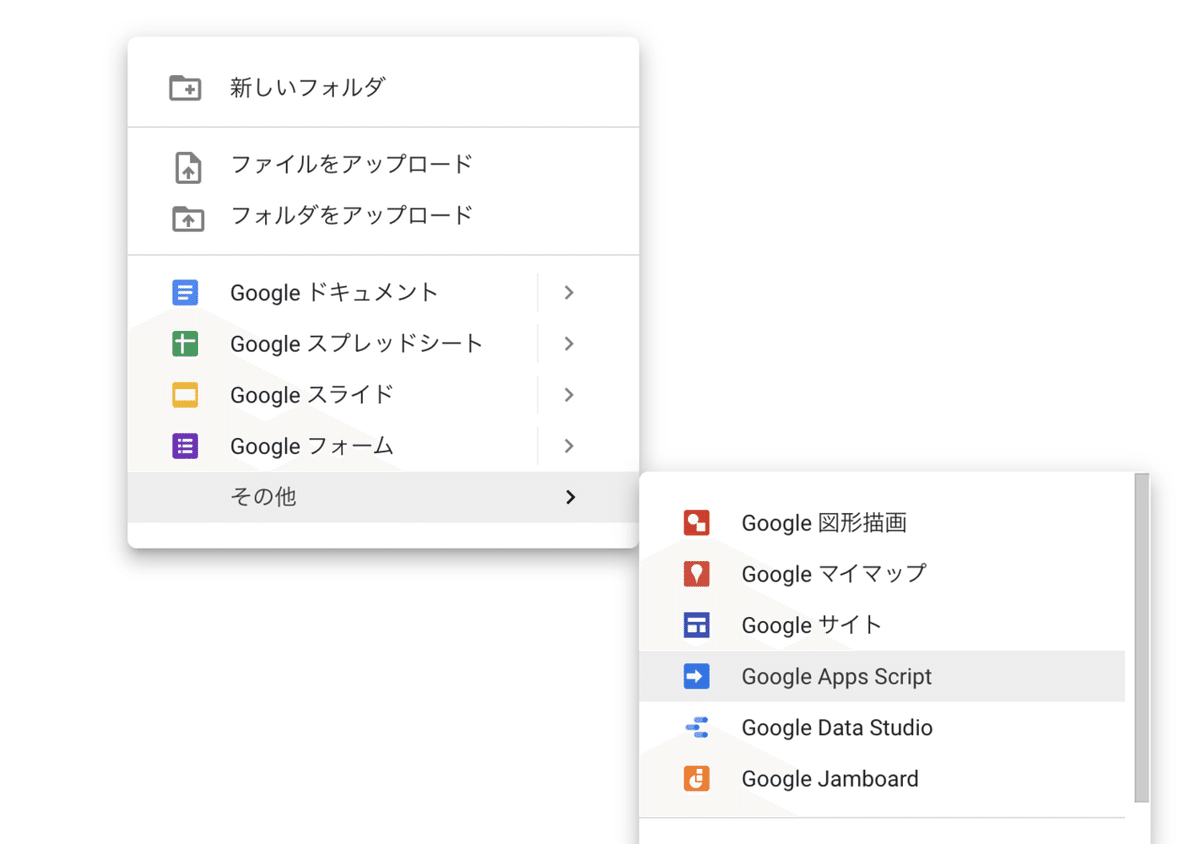 スクリーンショット 2020-12-19 19.15.14