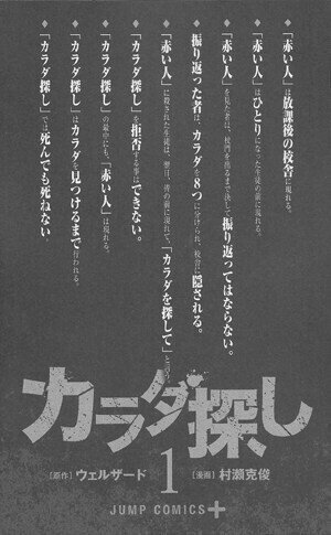 オススメのマンガ10選 前編 みのり Note