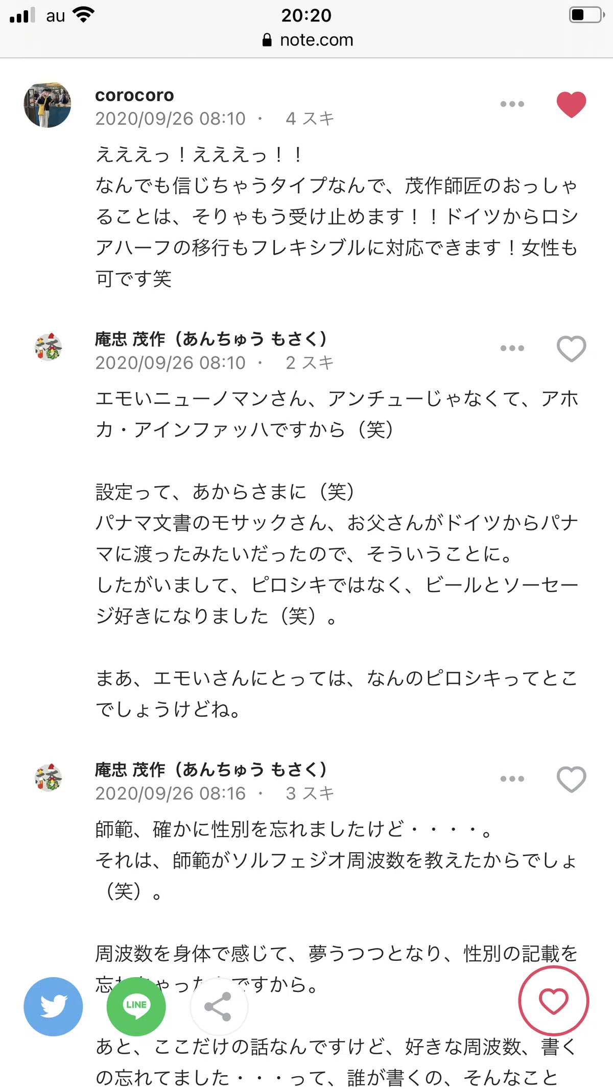 画像3