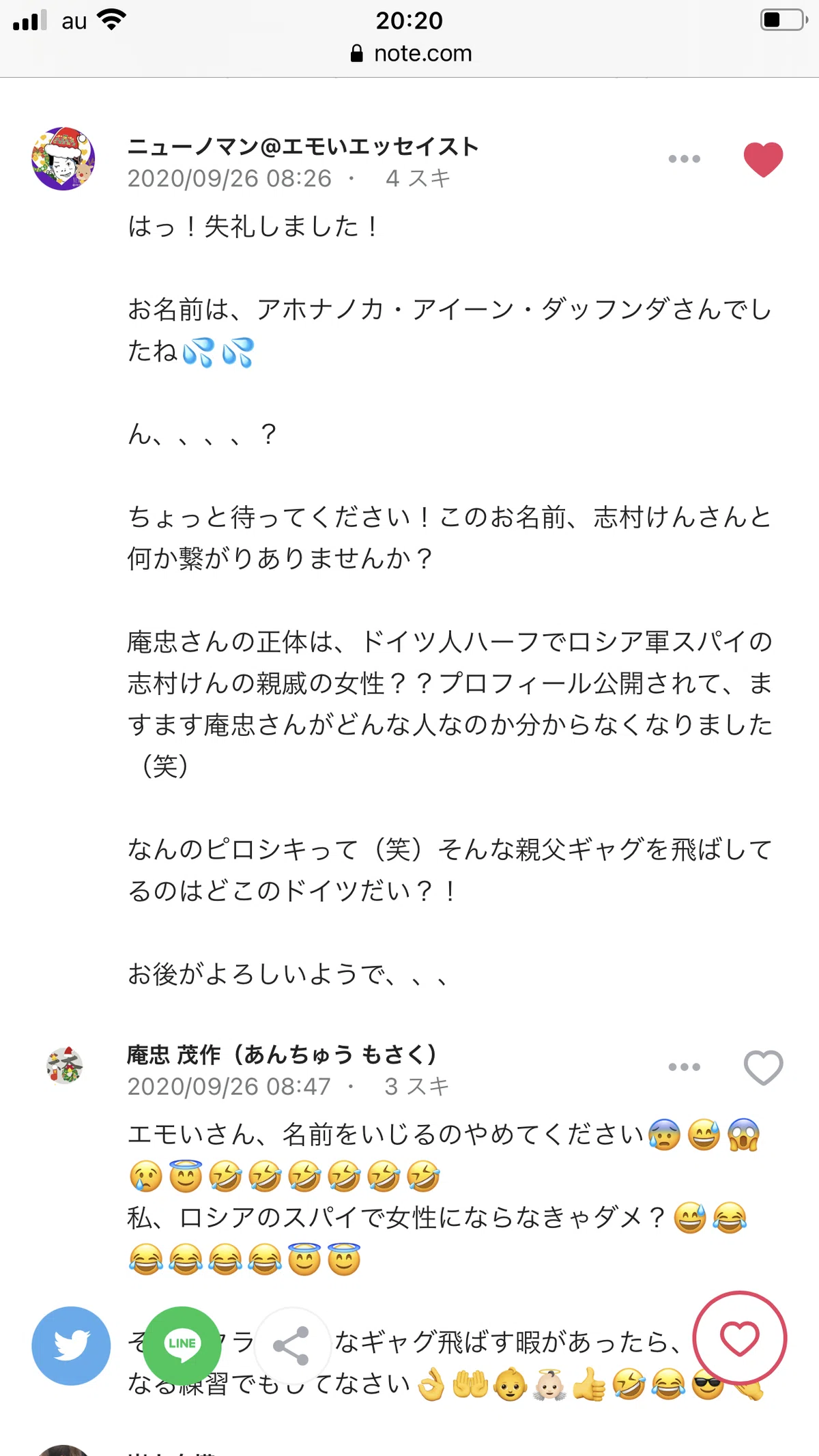 画像4