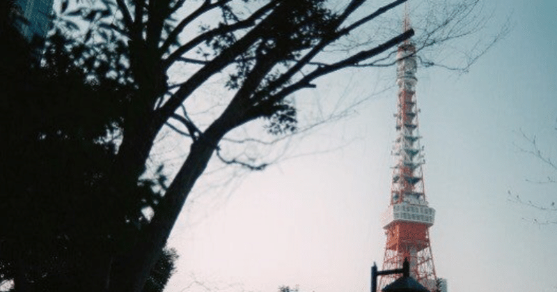 東京で月収万円で暮らすのは不可能なのか まちだ まさ Note