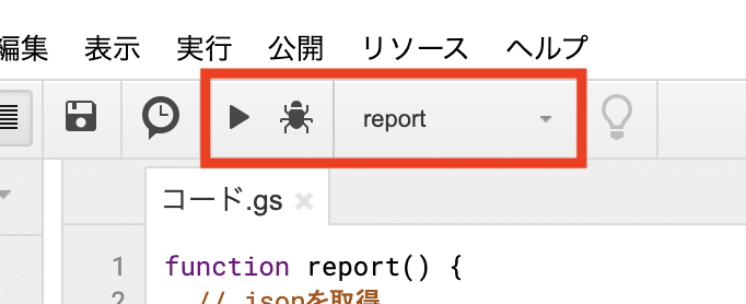 スクリーンショット 2020-12-19 20.54.11