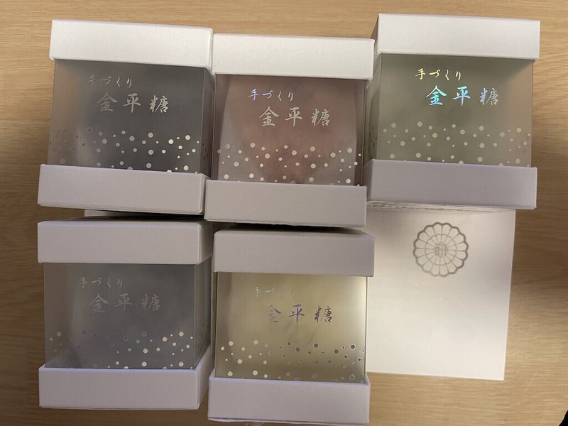 緑寿庵清水の金平糖を楽しむ じゅーる Note