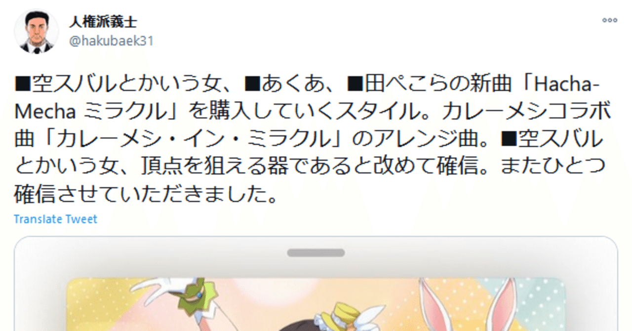 白正男 白正男